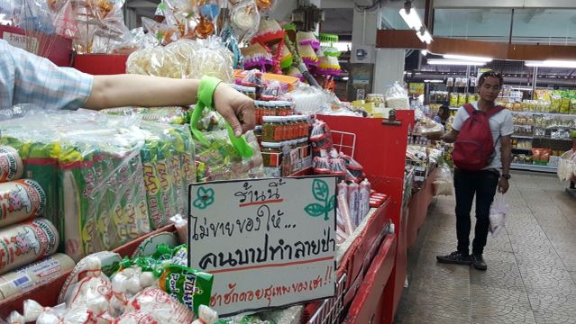 “โซเชียลแซงก์ชั่น” ขยายแนวร่วมค้านบ้านป่าแหว่ง