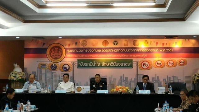 ศปถ.เผยอุบัติเหตุสงกรานต์ 6 วัน เสียชีวิตแล้ว 378 คน  