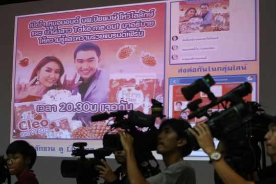 ถึงคิวเรียก "หมอบอนด์" รีวิวเมจิกสกินอาจเข้าข่ายผิดจรรยาบรรณ