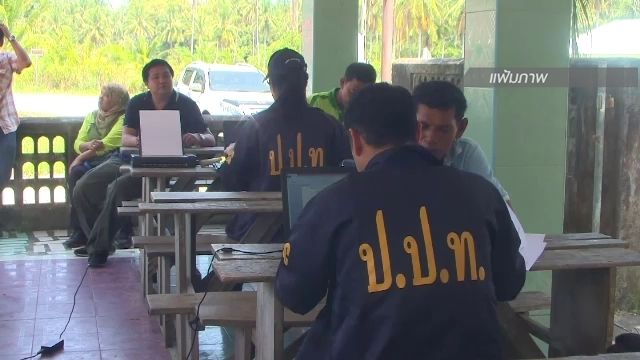 เปิดใจข้าราชการ พม.แฉทุจริตคนไร้ที่พึ่ง