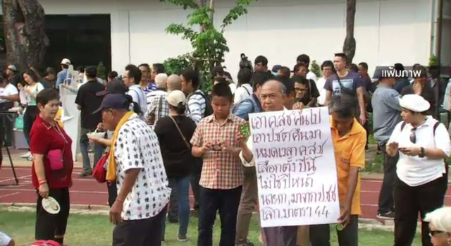 สภากลาโหมรับมือชุมนุมเดือน พ.ค.