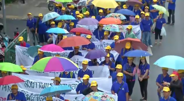 ผู้ใช้แรงงานกว่า 5,000 คนร่วมกิจกรรม "วันแรงงานแห่งชาติ" 