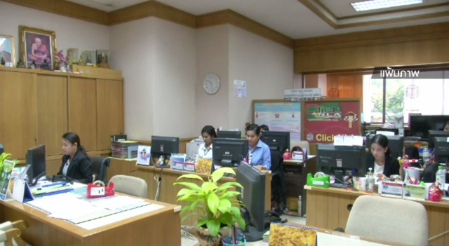 เตรียมหักเงินข้าราชการ-ลูกจ้างจ่ายหนี้ กยศ.เดือน ต.ค.61