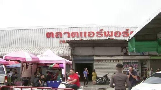 ตำรวจ-อย.บุกค้นตลาดใหม่ดอนเมือง ยึดอาหารเสริม-เครื่องสำอาง ผิดกฎหมายเพียบ 