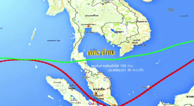 ผลักดันศึกษาโครงการคลองไทย