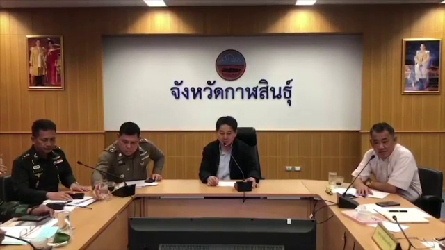 สั่งสอบวินัยปลัดอำเภอหน้าห้องรองผู้ว่าฯ กาฬสินธุ์ เป็นสายข่าวแก๊งค้ายาเสพติด