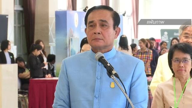 นายกฯ เตือนกลุุ่มจัดกิจกรรมทางการเมือง ชุมนุมภายใต้กฎหมาย