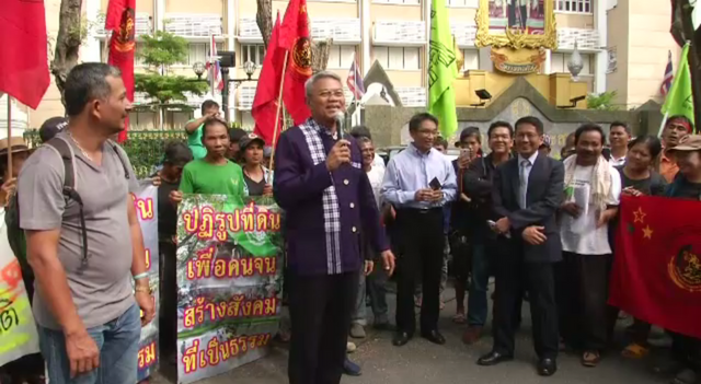 ก.เกษตรฯ รับปากแก้ปัญหาที่ดินทำกิน