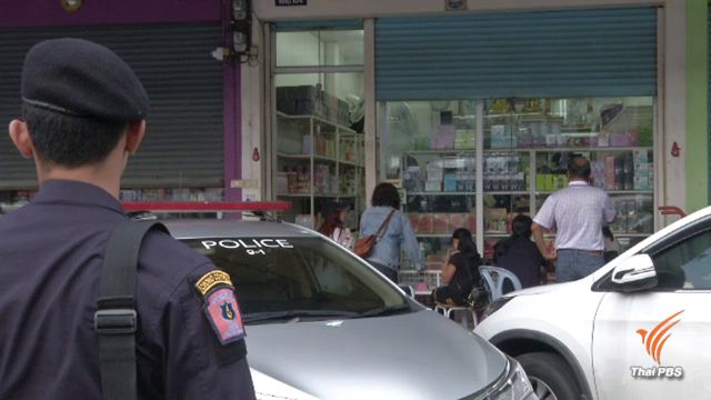 ลุยตรวจร้านขายเครื่องสำอางตลาดใหม่ดอนเมืองอีก 67 จุด