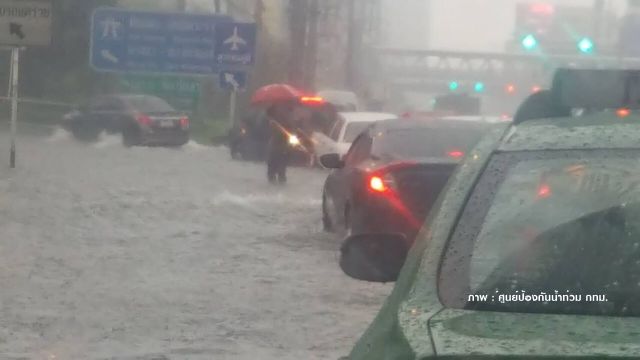 ฝนตกน้ำท่วมถนน "งามวงศ์วาน-ติวานนท์" 