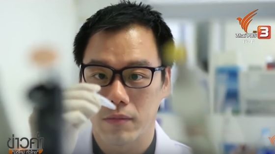 ข่าวดี! รักษา "ธาลัสซีเมีย" หายได้ด้วย "ยีนบำบัด" 