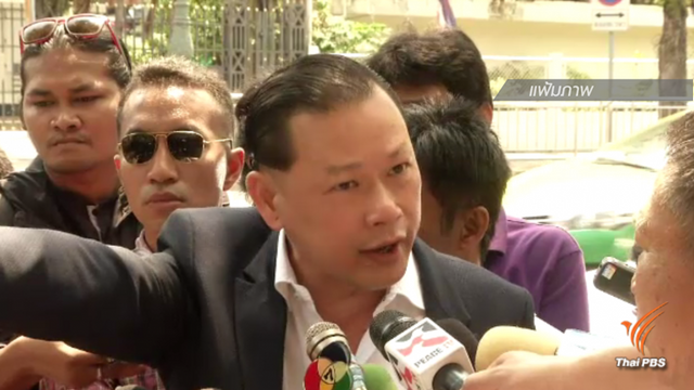 ค้นคอนโด "พ.ต.ท.สันธนะ" ตามหมายจับข้อหากรรโชกทรัพย์ 