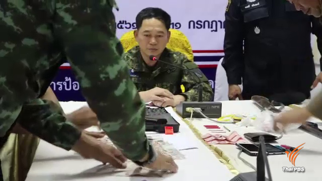 ไล่ออก! กว่า 40 คน ข้าราชการ-ลูกจ้าง-พนักงาน จ.กาฬสินธุ์ ปัสสาวะม่วง