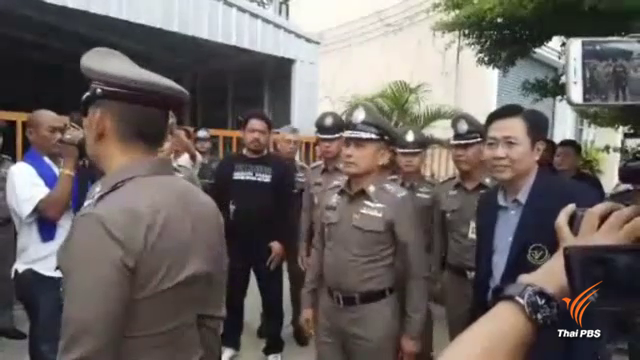 จ่อข้อหา "ฆ่าผู้อื่นโดยเจตนา" ยาลดความอ้วน"ลีน" ทำผู้บริโภคเสียชีวิต