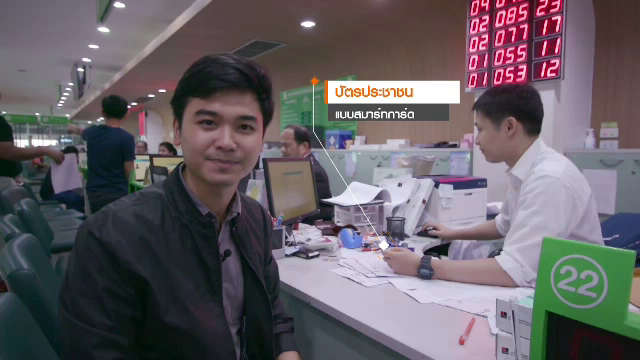 หน่วยงานราชการเตรียมเลิกใช้สำเนาเอกสาร