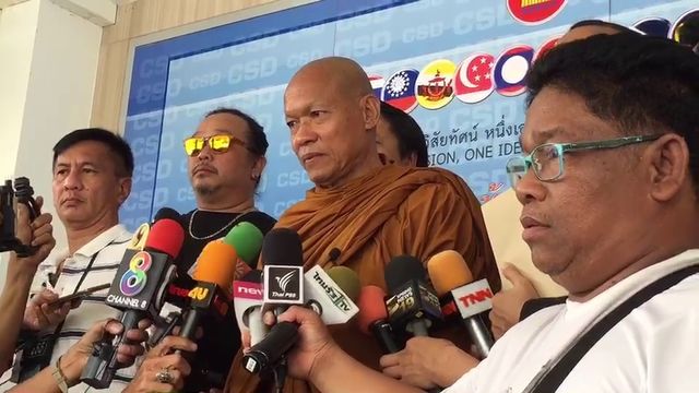 "พระพุทธะอิสระ" มอบหลักฐานยืนยันขอพระบรมราชานุญาตจัดสร้างพระเครื่องถูกต้อง