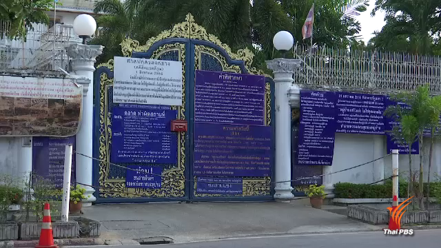 10 ปีจบตลาดล้อมบ้าน “ป้าทุบรถ” ศาลสั่งรื้อ–กทม.จ่าย 1.4 ล้าน