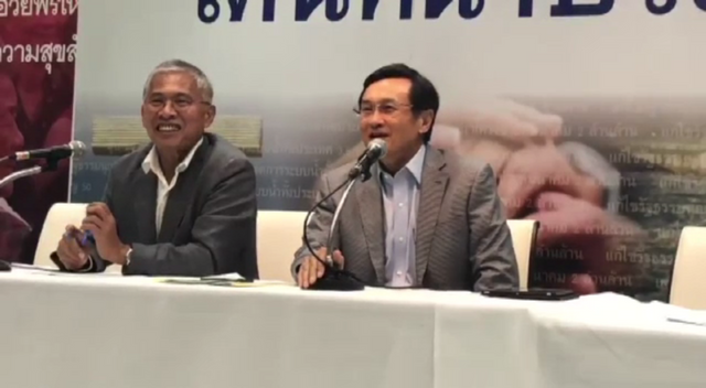 "เพื่อไทย" ชี้ คสช.ล้มเหลว 7 เรื่องบริหารประเทศ