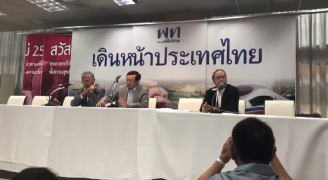 คสช.เตรียมดำเนินคดีพรรคเพื่อไทย