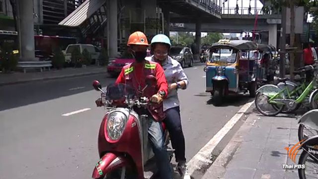 กรมขนส่งฯ เตรียมจัดระเบียบวินมอเตอร์ไซต์รอบใหม่ 