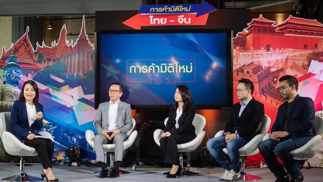 เปิดกลยุทธ์ หวังไทยบุก "ตลาดจีน" สำเร็จ 