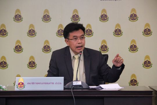 ป.ป.ช.ชี้มูล "ระพิพรรณ" อดีต ส.ส.เพื่อไทย ร่ำรวยผิดปกติ