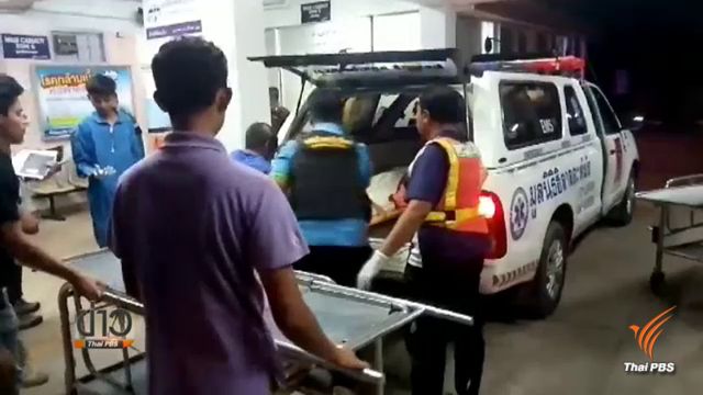 กราดยิงชาย-หญิงเสียชีวิตในบ้านพักที่ยะลา