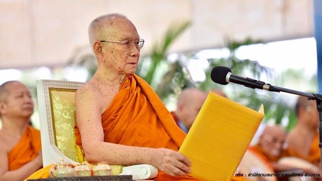 สมเด็จพระสังฆราช ประทานพระคติธรรมวันวิสาขบูชา "สัมมาสติ" รู้เท่าทันกาย วาจา ใจ