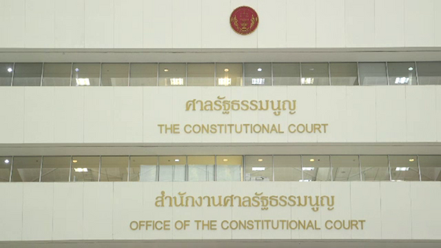 มติเอกฉันท์ พ.ร.ป.ส.ส.ไม่ขัดรัฐธรรมนูญ