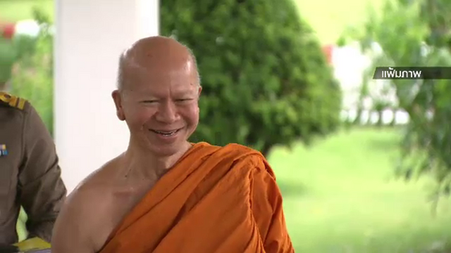 "ขอลี้ภัย-ไร้สนธิสัญญาส่งตัว" ช่องว่างไทยไล่จับ "อดีตพระพรหมเมธี"