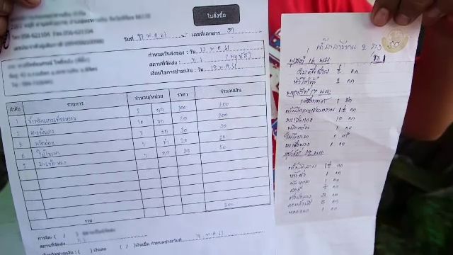เปิดขั้นตอนจัดส่งวัตถุดิบโครงการอาหารกลางวัน จ.พิจิตร