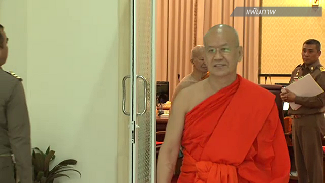 จับตา "พระพรหมสิทธิ" ขอมอบตัวคดีทุจริตเงินทอนวัด