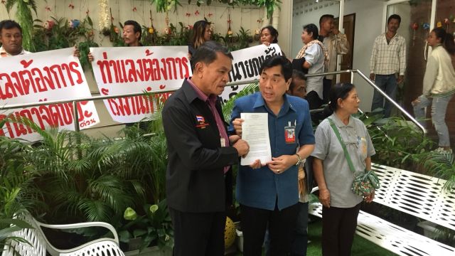 ชาวท่ายาง จ.เพชรบุรี ร้องนายกฯยุติปัญหาโรงไฟฟ้าพลังงานขยะ  
