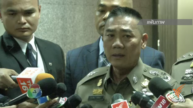 ผบ.ตร.กลับถึงไทยแล้ว หลังเดินทางไปรับตัวอดีตพระพรหมเมธี