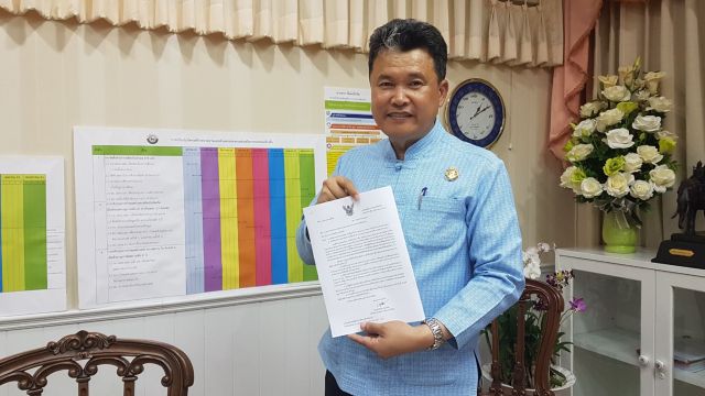 สั่งด่วน! ผู้ว่าฯ ทั่วประเทศ คุมเข้มป้องโกงอาหารเด็ก