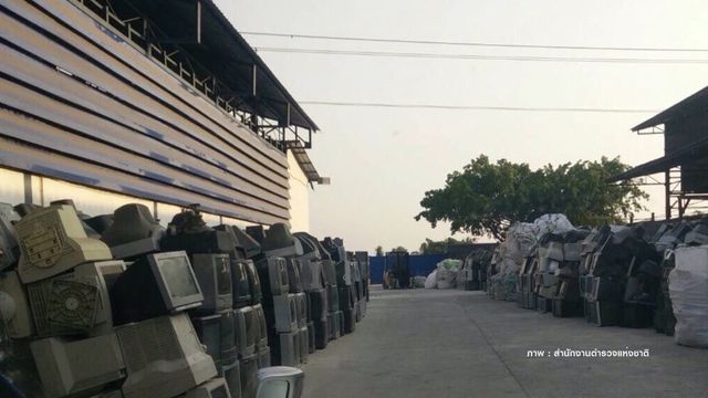 ตำรวจสั่งปิด "หวางเสี่ยวตง" โรงงานลักลอบคัดแยกขยะอันตราย