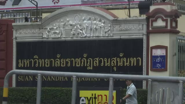 พิรุธจัดซื้อ "แท็บเล็ต" แพงกว่าตลาด-ด้อยประสิทธิภาพ