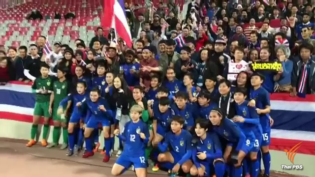 "ชบาแก้ว" สร้างประวัติศาสตร์ไปฟุตบอลโลก สมัย 2
