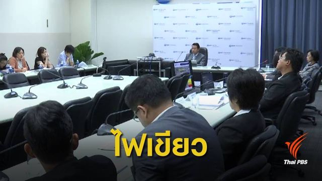 บอร์ด ทอท.ไฟเขียวสร้างเทอร์มินอล 2 สุวรรณภูมิ
