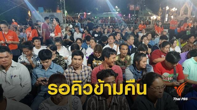 จองบ้านล้านหลัง ธอส.ทะลุ 9.1 หมื่นล้าน-ลุ้นขยายวงเงินเพิ่ม 