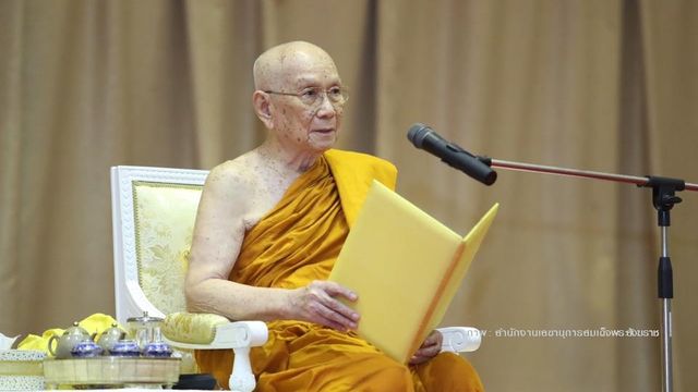 "สมเด็จพระสังฆราช" ประทานคติธรรมปีใหม่ 2562 