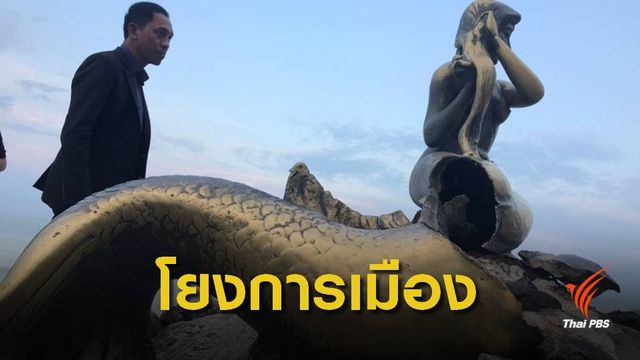 "ประวิตร" ชี้ระเบิดแหลมสมิหลา โยงการเมือง-โต้รัฐบาลทหาร
