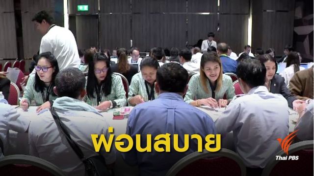 คึกคัก! สมัครโครงการ "ฮัก TAXI" ผ่อนรถใหม่จ่ายน้อยกว่าค่าเช่า