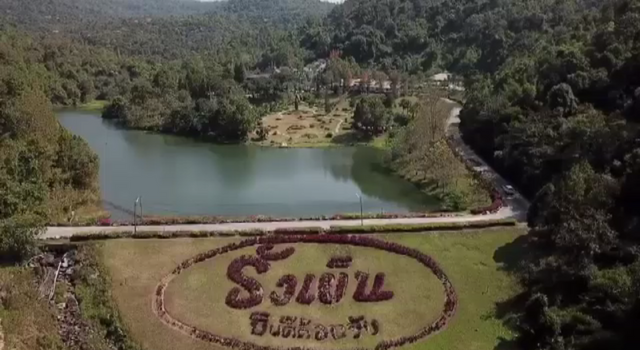เพิกถอนที่ดิน 6,228 ไร่ หลังพบอยู่ในเขตป่าภูเรือ จ.เลย 