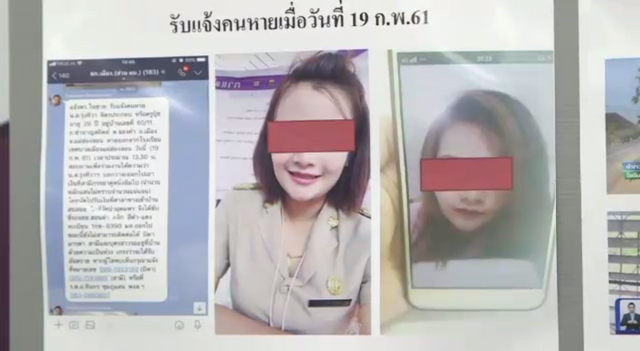 ดำเนินคดีครูหญิงสร้างเรื่องลักพาตัวและทำร้ายร่างกาย