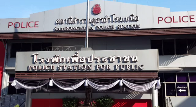 ตำรวจชี้แจงข่าวชาวบ้านต้องจับโจรขึ้นบ้านเอง