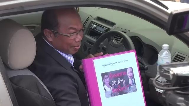 "ครูปรีชา"ยันไม่หลบหนี หากถูกออกหมายจับคดีหวย 30 ล้าน