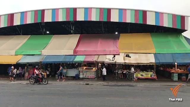 กรมสรรพากรชี้แจง "ตลาดยิ่งนรา" เสียภาษีบุคคลธรรมดา