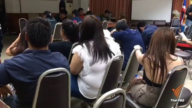 จับวัยรุ่นเปิดโรงแรมย่านเกษตรนวมินทร์มั่วสุมเสพยา