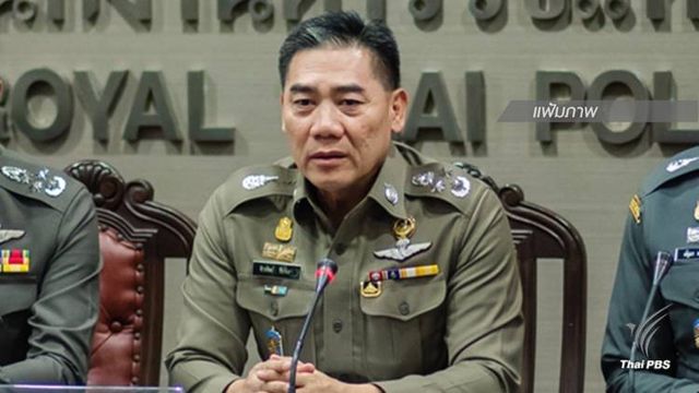 "ผบ.ตร." แสดงความเสียใจ "พล.ต.อ.สล้าง" เสียชีวิต 